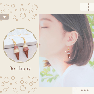 珠寶光飾品系列8