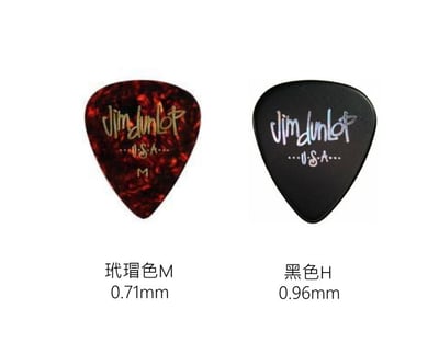 Dunlop 4830 彈片1