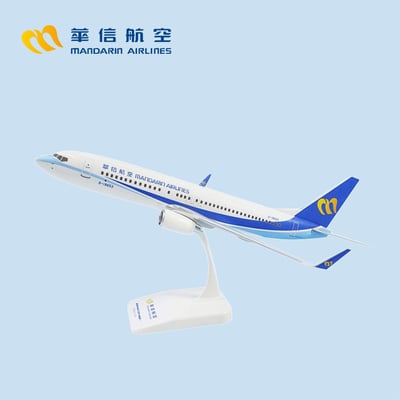 華信獨家｜華信航空737-800彩繪飛機模型1