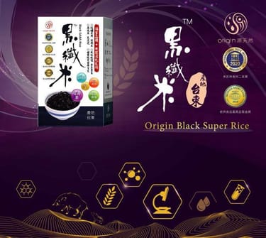 源天然｜機能活化黑纖米 | 6盒（箱購免運）1