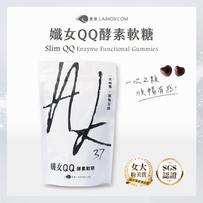 AK37孅女QQ軟糖1