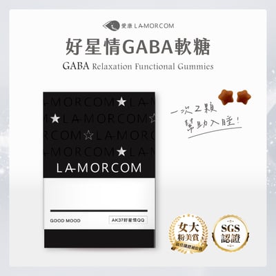 AK37好星情軟糖1