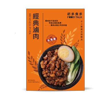 福多食多｜經典滷肉 5入組1