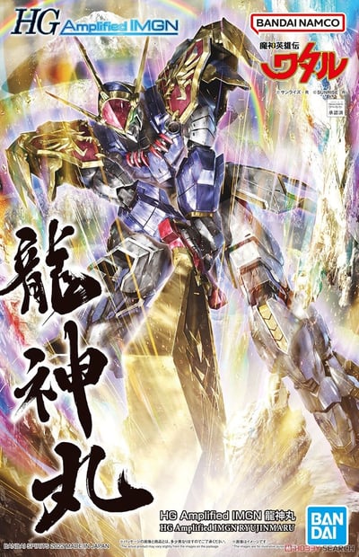 HG Amplified IMGN 龍神丸(增幅版) - 米特3C模型部