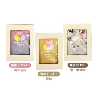 【咖啡匙】濾掛咖啡 清爽ღ果香ღ強度1