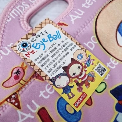 ★寶藏清倉★眼球先生潛水布包 ♡大象♡3