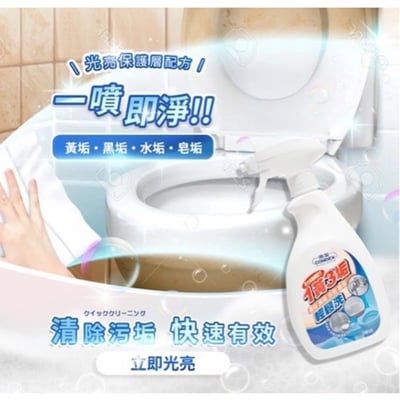 【康潔 CONDEX】1黃3垢 ♡黃斑頑垢剋星♡ 3入特惠組1