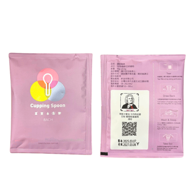 【咖啡匙】濾掛咖啡 清爽ღ果香ღ強度5