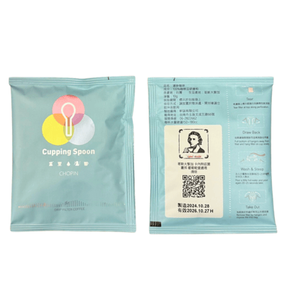 【咖啡匙】濾掛咖啡 清爽ღ果香ღ強度4