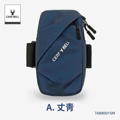 量子系列反光防潑水運動臂包 ♡2色可選♡2