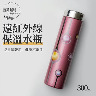 茵芙瑞特｜遠紅外線保溫水瓶｜明月千里 300ml1