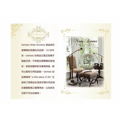 ★寶藏清倉★【Mindy Brownes】L色系列古典鏤空餐巾盒5