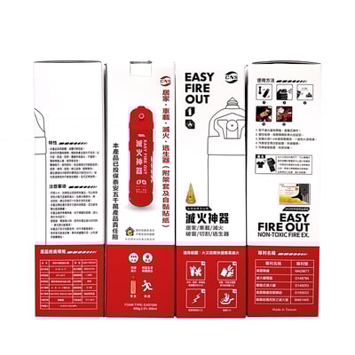 ★獨家保固卡★【EASY FIRE OUT】居家型+車載型滅火神器超值組3