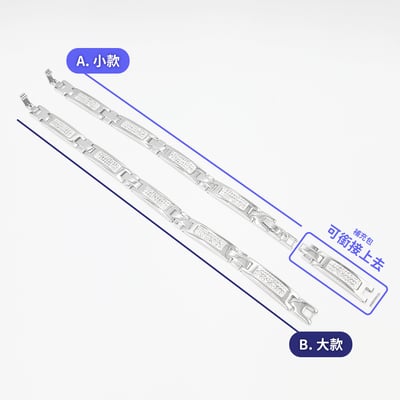 極韞 Maxi Uniq｜量子能量晶鑽鈦鋼手鍊2