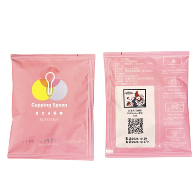 【咖啡匙】濾掛咖啡 清爽ღ果香ღ強度6