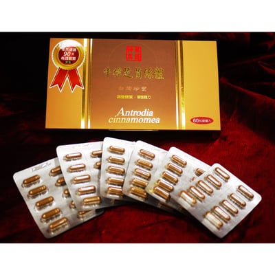 【神農真菌】牛樟芝菌絲體食品膠囊 (60粒膠囊 / 盒)1
