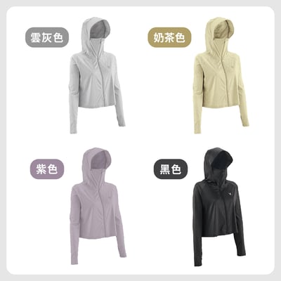 量子冰適系列涼感防曬外套｜短版 ♡4色可選♡2