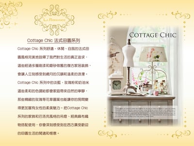 【美國 Creative Home】Cottage Chic 法式田園系列陶瓷珠寶盒5