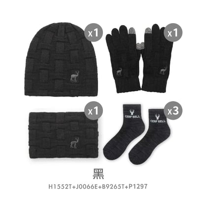 量子石墨烯保暖套組 ♡保暖帽1入＋圍脖1入＋手套1雙＋消臭中筒襪3雙♡2