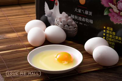 【陳秋池畜牧場】貂蟬草本機能蛋 - 白蛋兩箱2