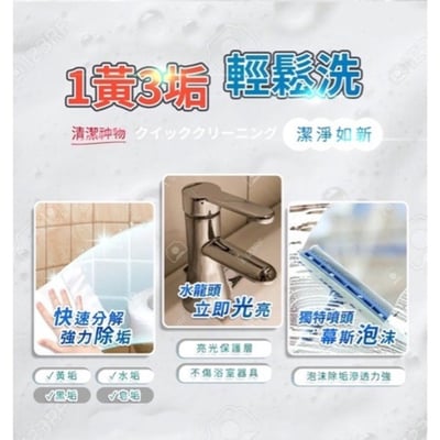 【康潔 CONDEX】1黃3垢 ♡黃斑頑垢剋星♡ 3入特惠組2