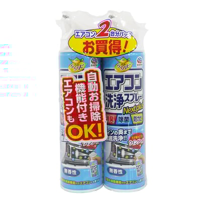 【EARTH】空調清潔噴霧兩入組 - 2種香味可選3