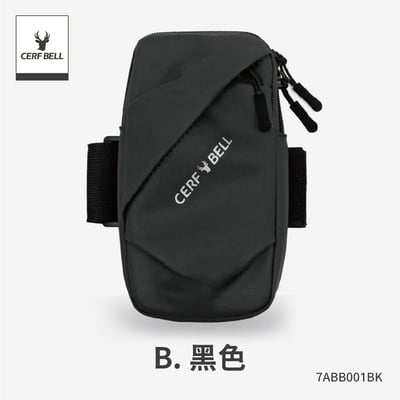 量子系列反光防潑水運動臂包 ♡2色可選♡3