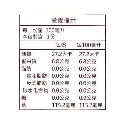 【陳秋池畜牧場】貂蟬草本原味滴雞精 100ml*20包/盒 ♡全新包裝♡2