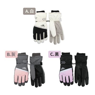 量子系列防潑觸控滑雪手套 ♡3色可選♡2