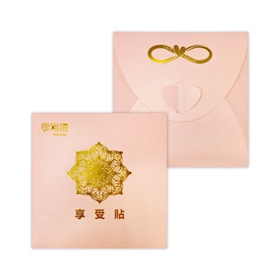 極韞 Maxi Uniq｜量子能量光灸貼系列 ♡3款可選♡2