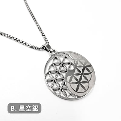 極韞 Maxi Uniq｜量子能量太極生命之花項鍊3