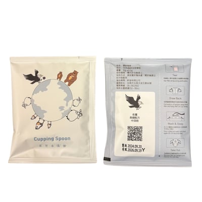 【咖啡匙】濾掛咖啡 清爽ღ果香ღ強度13