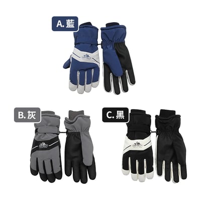 量子系列防潑觸控滑雪手套 ♡3色可選♡2