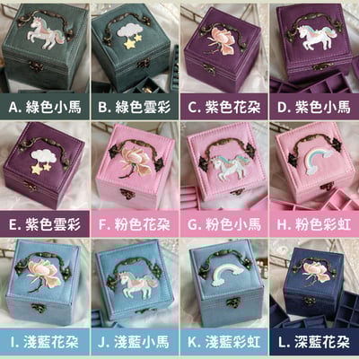 絨布三層珠寶盒 ♡12款可選♡2