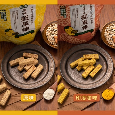 【翔鶴佳】天貝堅果棒 原味/印度咖哩 純素 ♡任選5包組♡1