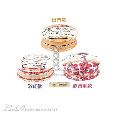 ★寶藏清倉★【Creative Home】Heart & Home 心戀家居系列美麗人生陶瓷珠寶盒1