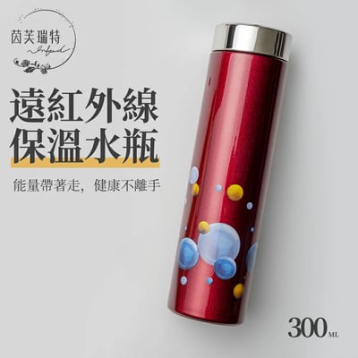 茵芙瑞特｜遠紅外線保溫水瓶｜寂寞星球 300ml1