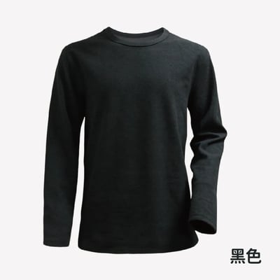 量子石墨烯加厚瞬暖發熱衣 ♡男女共版♡2