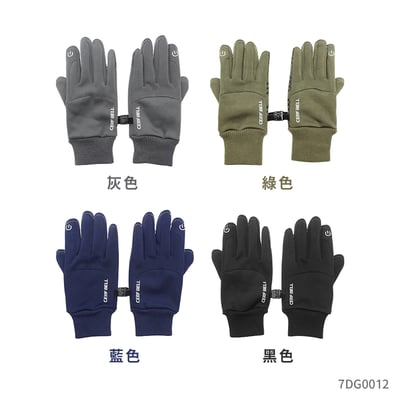量子系列螺紋防風觸控手套 ♡4色可選♡2