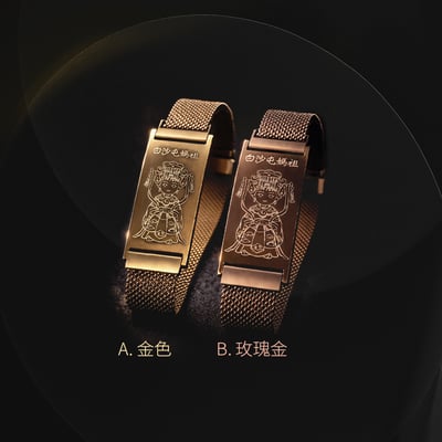 極韞 Maxi Uniq｜白沙屯媽祖守護能量手鍊 ♡2色可選♡2