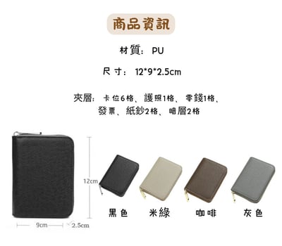 十字紋零錢包5