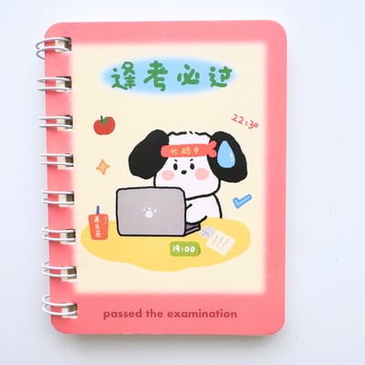 口袋記事本8