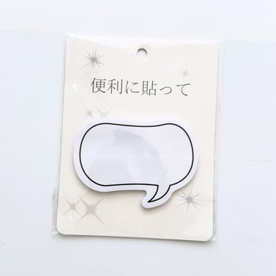 對話框便利貼6