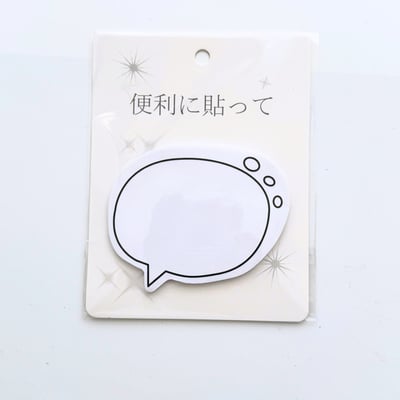 對話框便利貼3