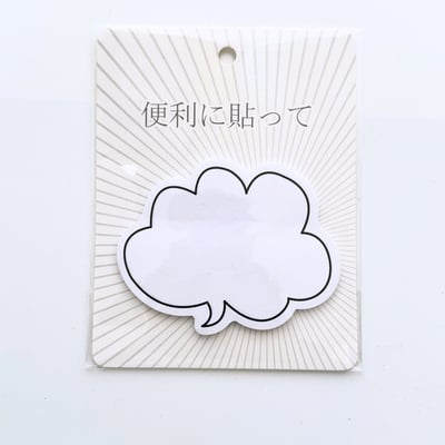 對話框便利貼5