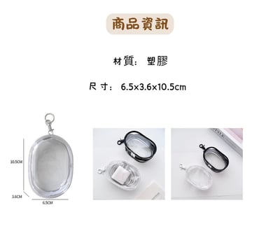 透明收納包5
