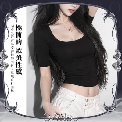 辣妹中袖U領上衣2