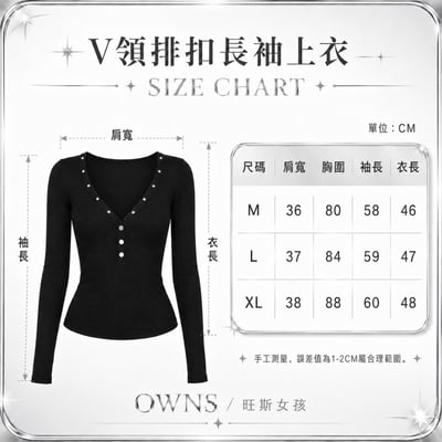 鉚釘V領正肩上衣8