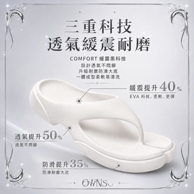 分趾夾腳拖5