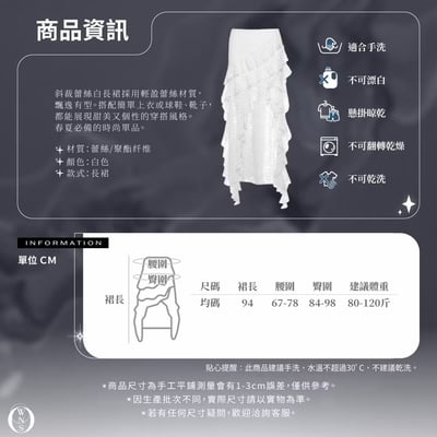 斜裁蕾絲白長裙8